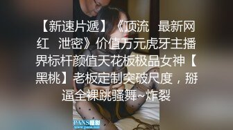 【自整理】舌头伸出来好像小穴的大阴唇，色气阿嘿颜榨精小魅魔！P站Elizabeth Honey最新大合集【99V】 (93)