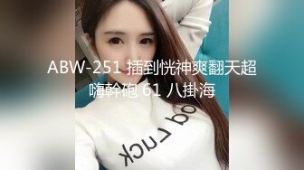 极品白虎[萌萌]国庆假期与肌肉猛男酒店开房约炮无套3p被暴肏内射