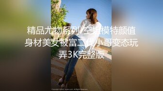 商场偷拍专心玩手机美女竟然毫无察觉