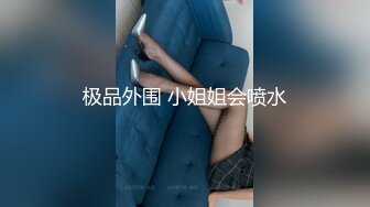 【新片速遞】❤Hotel偷拍系列❤稀缺未流出❤上帝视角方白床❤超棒美乳女友的痛快呻吟 抽插爆插怼着操爽死了 高清720P版 