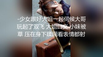 【极品丰臀视觉冲击】顶级Cosplay啪啪后入顶级肥臀大屁股混血美女 无套后入内射流精