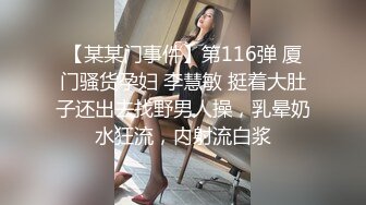 皮肤白皙长相甜美的妹子～边被干还要塞入按摩棒