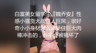 连体黑丝美女吃鸡啪啪 身材不错大奶子白虎穴被操的骚叫不停