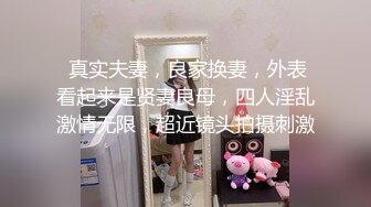 性感女神 妲己 性感黑色网纱连衣情趣服饰 丰腴美臀摄人心魄