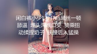 国产麻豆AV MCY MCY0013 新婚不久妻子换着玩 南芊允 沈娜娜