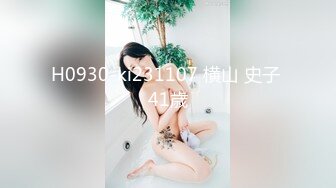 妖中极品Ts鬼鬼：很容易前列腺高潮的美人鱼，黑丝、肛交、喷尿尿，喷精液，收藏佳品，菊花灿烂！