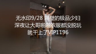 STP26585 超级嫩！婴儿肥18新人小萝莉！一脸呆萌卡哇伊，全裸展示，掰开紧致小穴，真是小骚货 VIP0600