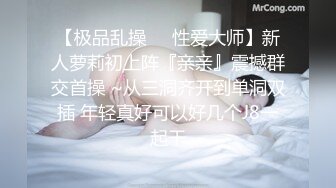 Onlyfans极品白虎网红小姐姐NANA吊带黑丝-房产经纪人的情趣内衣