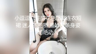 下课后青春校园美少女激情圈养和侍奉-小七软同学