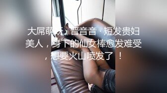 廣州十三行服裝批發門店富婆老板娘3P，綠帽老公找朋友3P富婆老婆