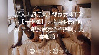 ★☆《强烈推荐☀️继母、儿子乱伦》★☆极品爆乳肥臀亚裔女模【李淑娟】偸看儿子洗澡边自摸受不了冲进浴室勾引与儿子乱伦内射2K原画