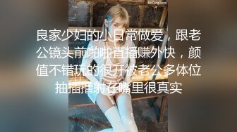 【网红推特少女】小青茗唯美唐装古风下的美妙胴体 性感白丝珍珠内裤 现代和古代的画风碰撞 阳具抽插美穴高潮