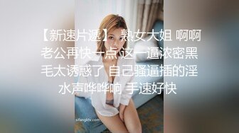 网红女神 谭晓彤 全裸洗澡BB特写假鸡巴口活私拍流出