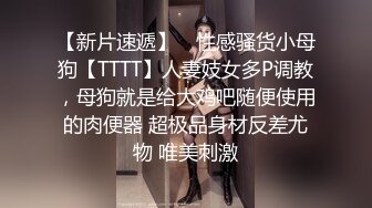 雨天捆绑玩弄人妻，美乳美臀