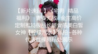 [推荐] 最新阿须加X瑛贵,西装play狂草激射(下) 