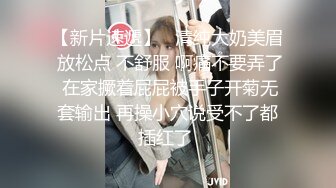 果冻传媒 半夜在兄弟家操他女友▌白允儿▌ 白虎被粗大肉棒肏的好爽 狂射不止