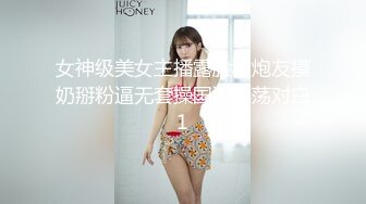 巨乳秀人尤妮丝千元定制浴室揉奶