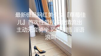 小护士在宿舍【咬掉樱桃】清秀女神，情趣黑丝配上洁白肌肤，纯天然美乳又大又圆，极品尤物 (1)