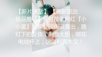 【御姐系网红脸骚女】今日刚播，极品美腿非常淫荡，掰开多毛骚逼，洞洞清晰可见，舔弄假屌抽插，揉捏大奶娇喘呻吟