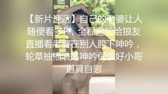 ST来了一个新妹子【M-Ely】甜妹清纯，炮机自慰高潮，这黑黢黢的阴毛，标准的骚货淫娃无疑 (3)