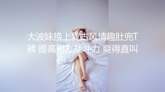 星空传媒XKVP150爆操穿泳装的巨乳妹妹