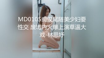 白虎美穴网红『娜娜』宿醉的极品骚货姐姐