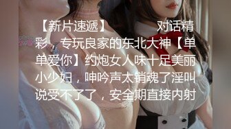 【新片速遞】 商店抄底洛丽塔美女 白骚丁卡在大屁屁里超诱惑 鲍鱼饱满 前面毛毛都跑出来了 高清原档