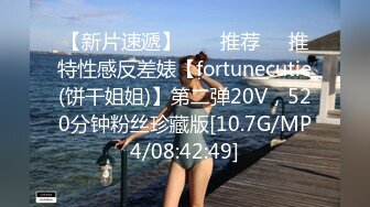 10/28最新 爆肏骚货提莫肆意玩弄肉体美妙快感涌动爽到无法拒绝VIP1196