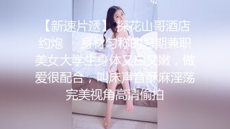 《超强☛绿帽✅淫妻泄密》露脸才是王道！推_特极品反差网红御姐【香菇】不雅私拍~粉丝联谊群交会换妻群P各种淫乱 (4)