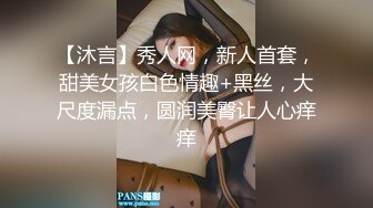 眼镜骚妹妹 黑色内衣酒店3P 被前后夹击 外表文静可爱 内心黄的流油