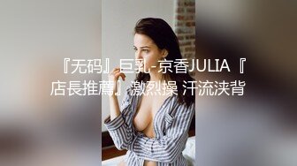  舞蹈女神 极品艺校舞蹈系健身教练女神，劲爆泄密出轨！超高颜值！