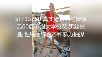 91大神露脸约操 170长腿在美容院工作的少妇 瞒着老公出来偷情 撩了二个多月才上手（下集)