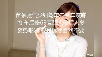 对话淫荡 大神约炮美容院丰臀老板娘 骚货握着大肉棒爱不释手 被肏的胡言乱语欲仙欲死