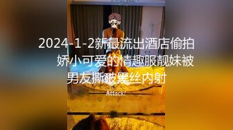 【JVID传媒】不良少女暴力讨债，中出啪啪还债