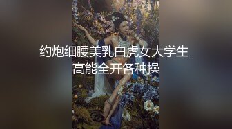 午夜寻花-约来个性感极品妹子