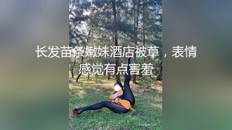 潜入学校女厕多角度偷拍美女班花 贴她的屁股太近被她发现了