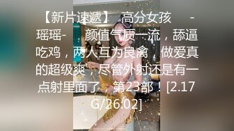 【新片速遞】 超级凶的妹子~激情啪啪大秀❤️下面操着上面吃着~喊着姐夫快操死她，往BB里面射❤️真的是太骚了啊！[1.8G/MP4/02:39:57]