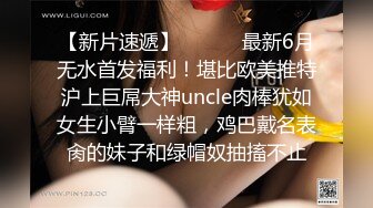 新片速递探花黄先生约炮洗浴会所女技师和她玩刺激的捆绑再无套内射她