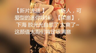 高清无水印激情美少女情趣网袜女仆装深喉啪啪