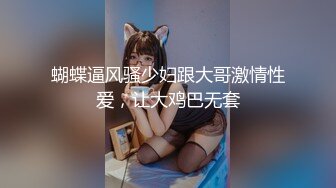 [原創錄制](sex)20240202_新人海外请哥哥教育