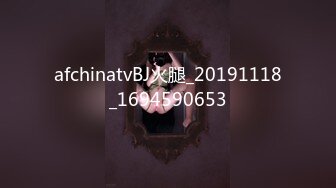 afchinatvBJ火腿_20191118_1694590653