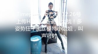 麻豆传媒 ps-012 飞镖店搭讪美乳少女