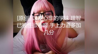 情色主播 05学妹