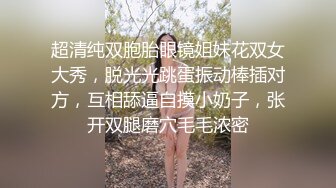 拿掉口罩的瞬间原来这么美【一只小馒头】小美女逐渐放下防备，蜜桃臀白皙可人，被男友啪啪干爽了