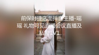 疯狂推荐✅女神『楚妹』首次带闺蜜下海~激情诱惑！撸爆！九头身极品身材，芊芊美腿一字马