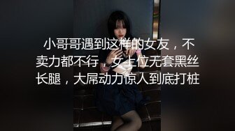 最新推特网红『子柒姐姐』大尺度性爱私拍流出 架腿猛操 足控 足交 丝袜 恋足 高清私拍195P