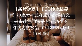 真实BDSM博主【狙心Dom】9月SVIP福利 (2)