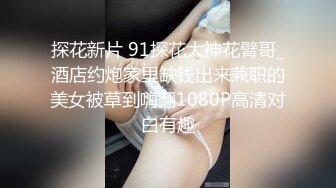 《云盘高质✿泄密》露脸才是王道！职业技术学院纹身叛逆苗条小美眉开房与炮友大玩性爱自拍~年轻人玩的激情月经期间闯红灯干