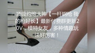 《百度云泄密》大二学妹和男友的私密视频被渣男毕业后曝光