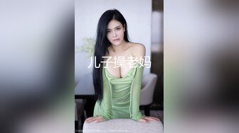 绝色丰满女孩迷人内衣真是超诱惑丁字裤内裤下性感屁股足交乳操穴